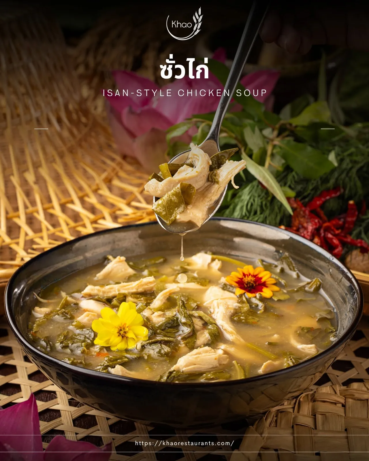 ร้านอาหารเอกมัยมีที่จอดรถ ขับไปสะดวก